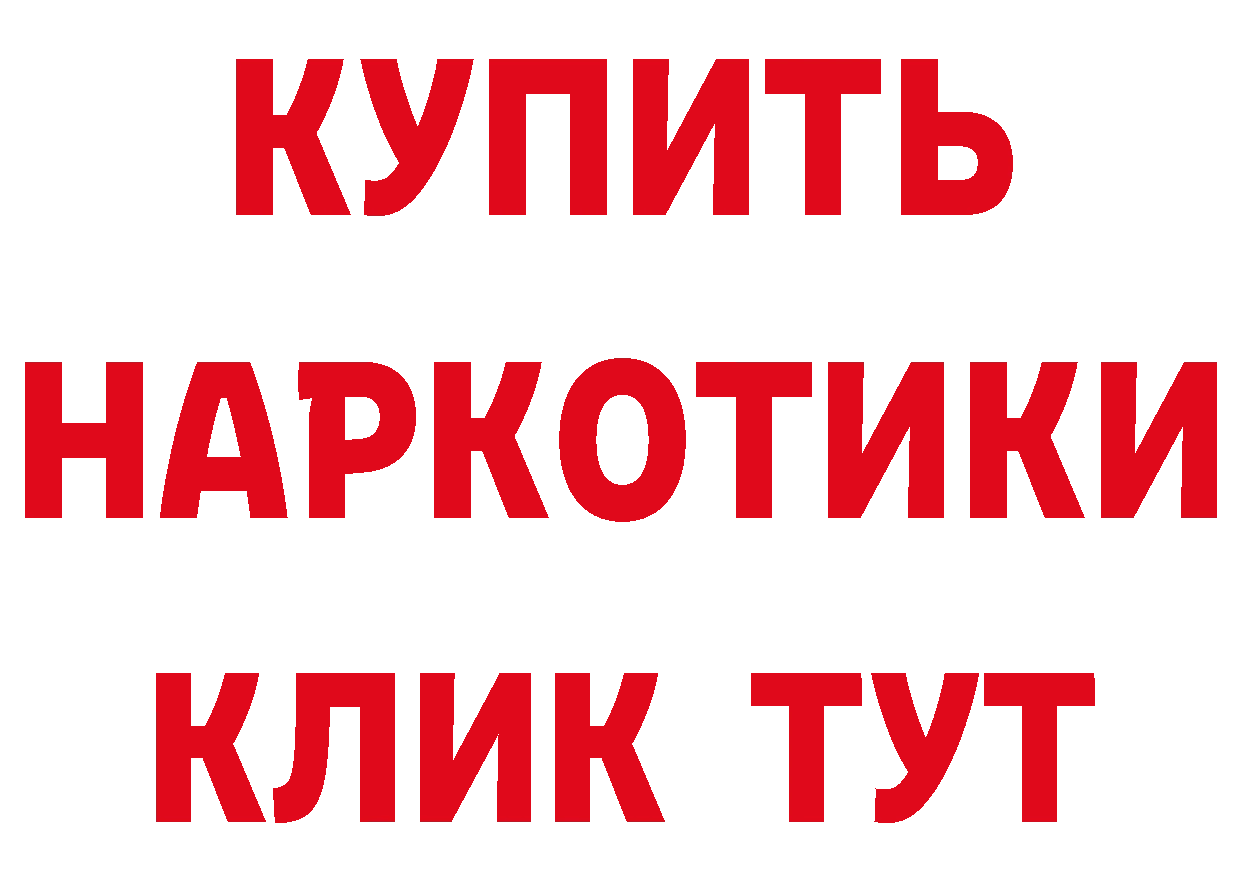 Бутират BDO 33% ТОР мориарти omg Неман